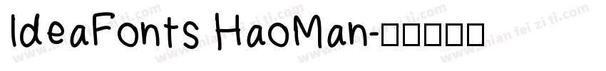 IdeaFonts HaoMan字体转换